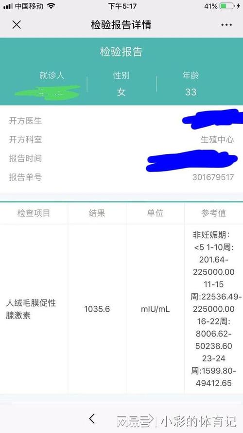 深圳三代供卵试管孩子多少钱【深圳三代供卵试管孩子费用一览】